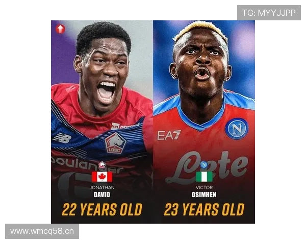 奥斯梅恩与乔纳森·戴维终结效率及战术角色对比分析