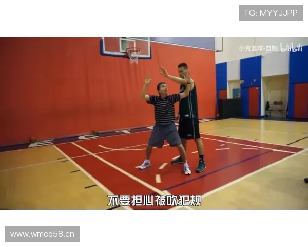 卡位犯规规则解析：比赛中如何判定合法卡位与犯规行为