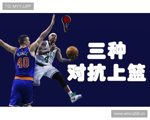 篮球对抗中空中判罚标准如何理解？易犯点分析解析！